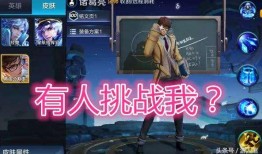 新款载具皮肤爆料视频,视觉盛宴即将开启