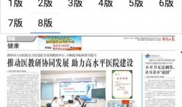 揭阳新闻爆料平台,聚焦民生热点，传递社会声音