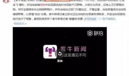 枞阳新闻爆料热线电话号码,倾听民声，传递民意