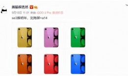 se3最新爆料双卡,双卡功能引领智能设备新潮流