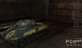 坦克世界皮肤最新爆料,新皮肤爆料，神秘战甲即将亮相战场！