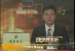 周青杨采访最新爆料新闻,揭秘娱乐圈幕后真相
